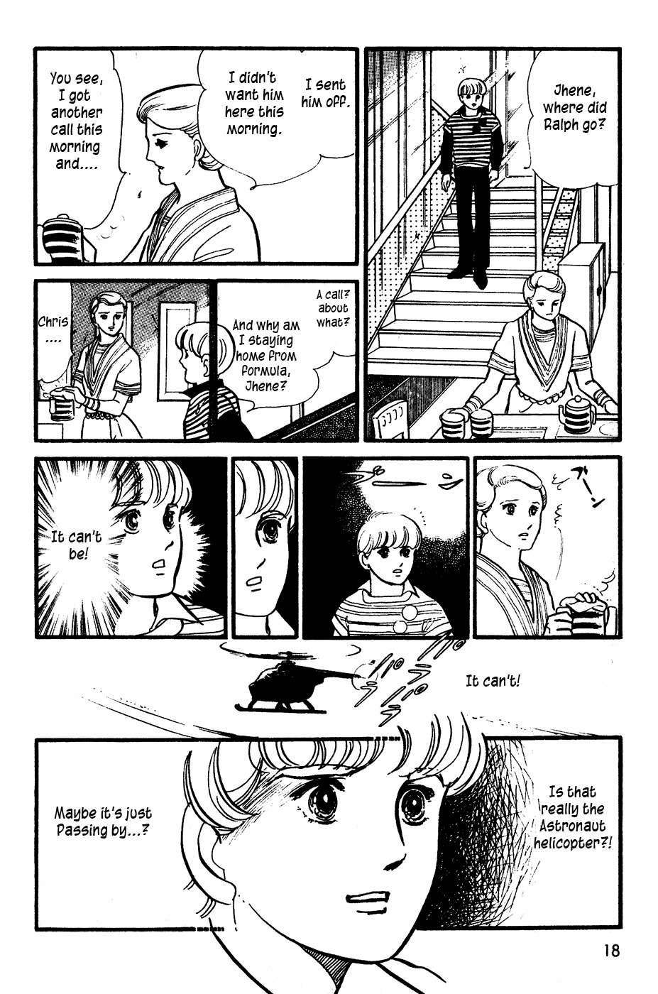 U wa Uchuusen no U Chapter 1 page 19 - Chapter 1