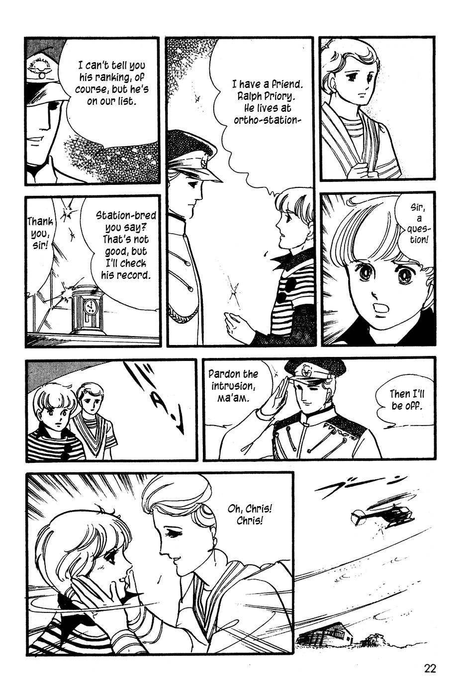 U wa Uchuusen no U Chapter 1 page 23 - Chapter 1