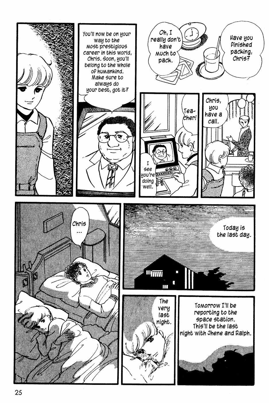 U wa Uchuusen no U Chapter 1 page 26 - Chapter 1