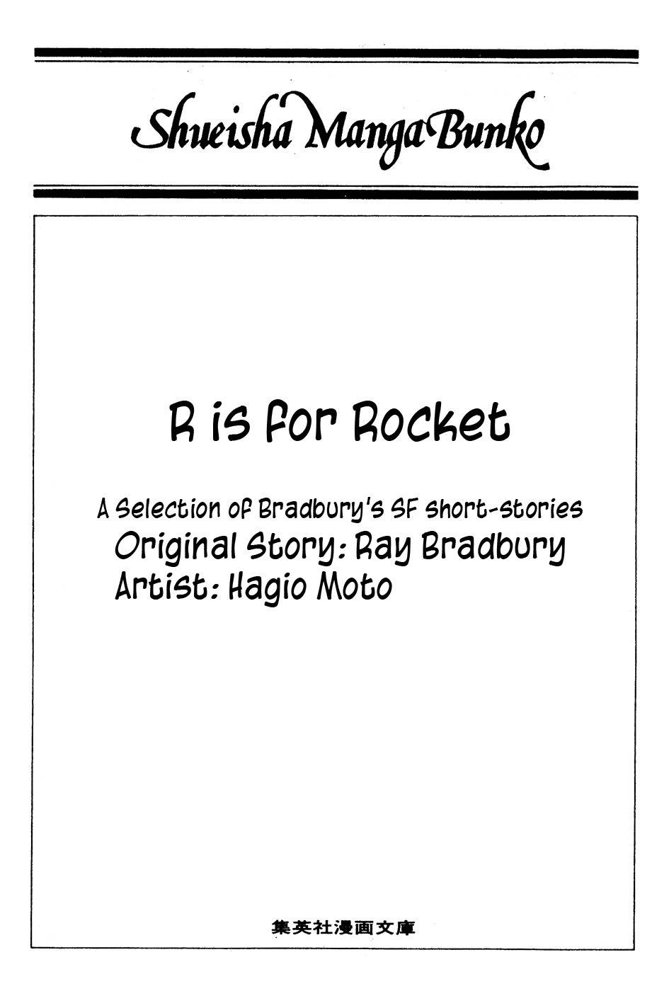 U wa Uchuusen no U Chapter 1 page 3 - Chapter 1