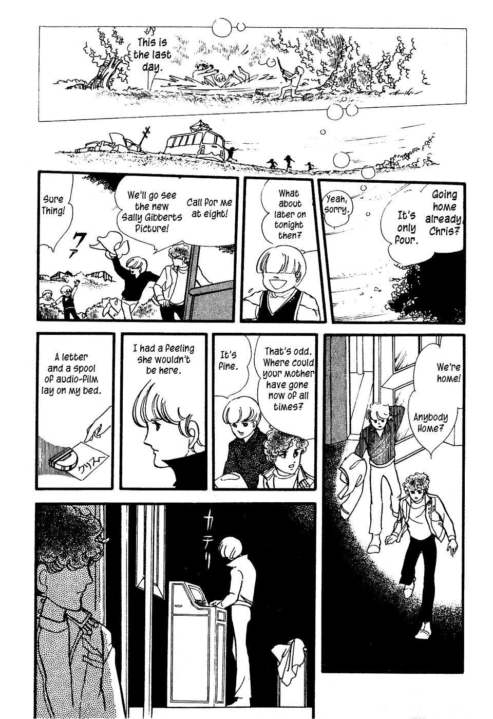 U wa Uchuusen no U Chapter 1 page 30 - Chapter 1