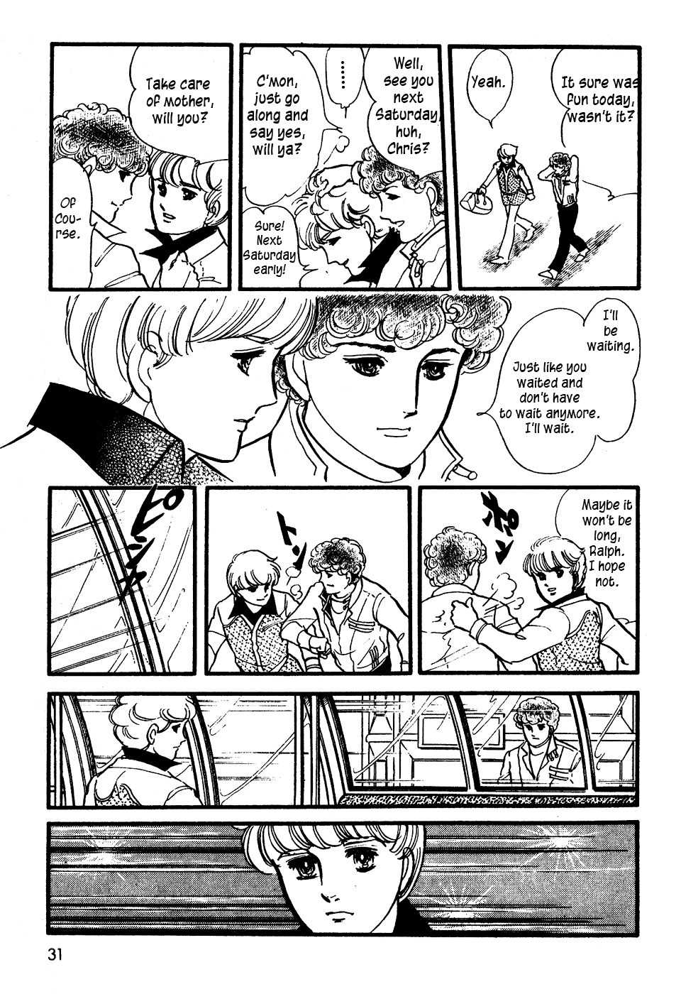 U wa Uchuusen no U Chapter 1 page 32 - Chapter 1