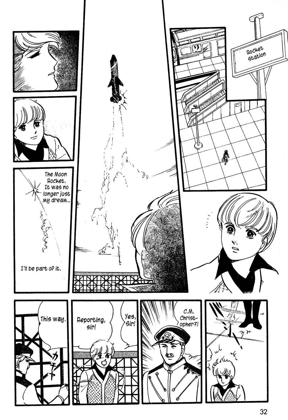 U wa Uchuusen no U Chapter 1 page 33 - Chapter 1