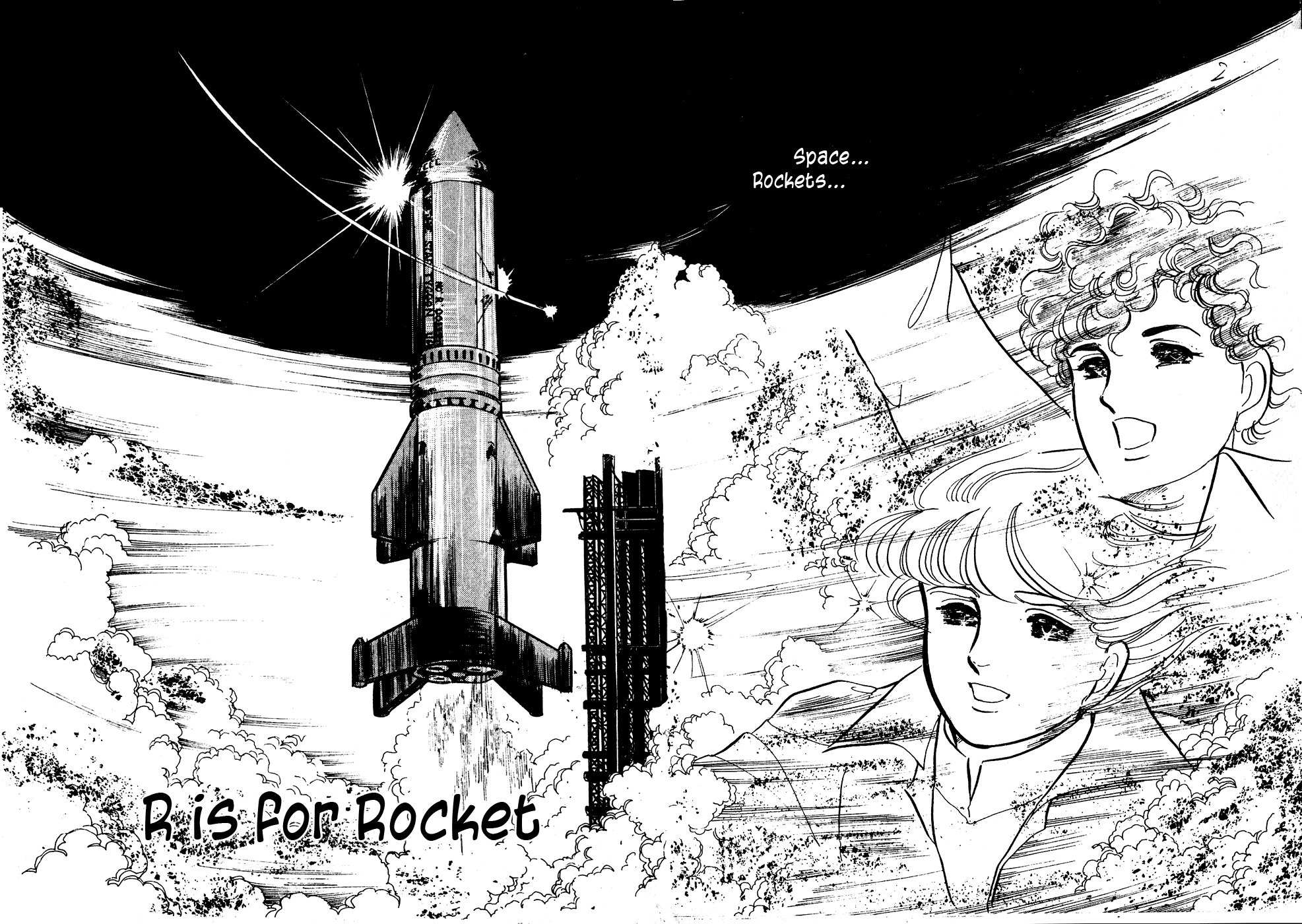 U wa Uchuusen no U Chapter 1 page 6 - Chapter 1