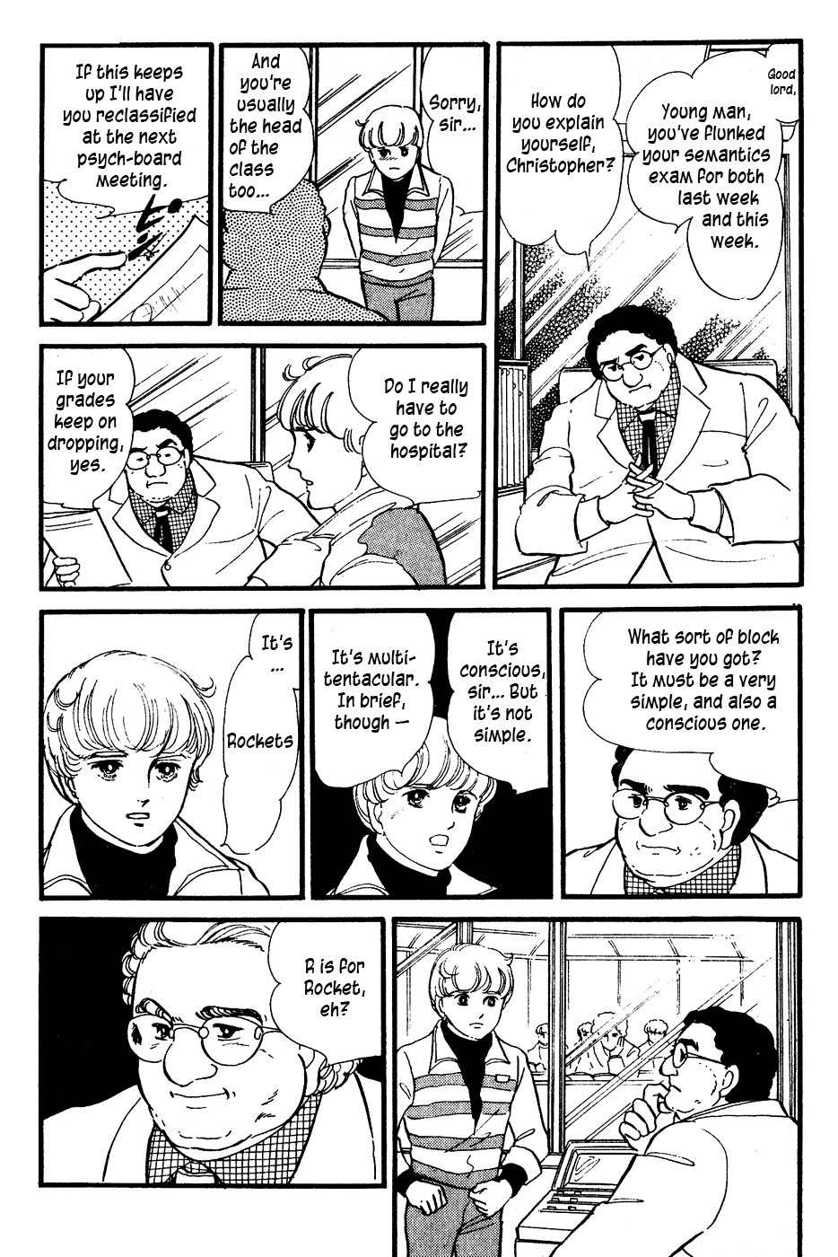 U wa Uchuusen no U Chapter 1 page 9 - Chapter 1