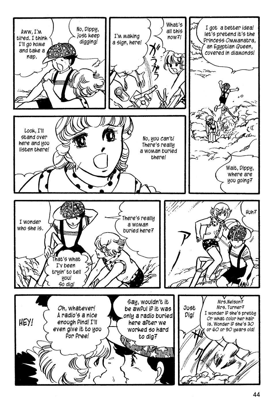 U wa Uchuusen no U Chapter 2 page 11 - Chapter 2