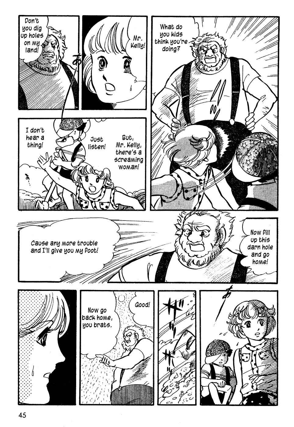U wa Uchuusen no U Chapter 2 page 12 - Chapter 2