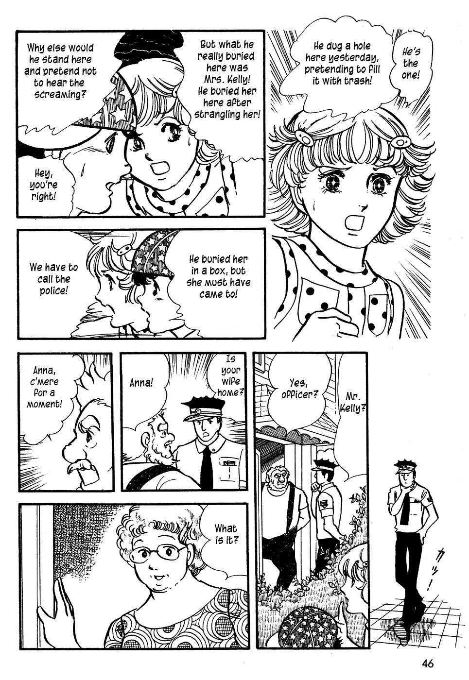 U wa Uchuusen no U Chapter 2 page 13 - Chapter 2
