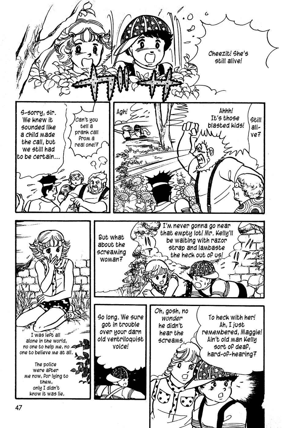 U wa Uchuusen no U Chapter 2 page 14 - Chapter 2