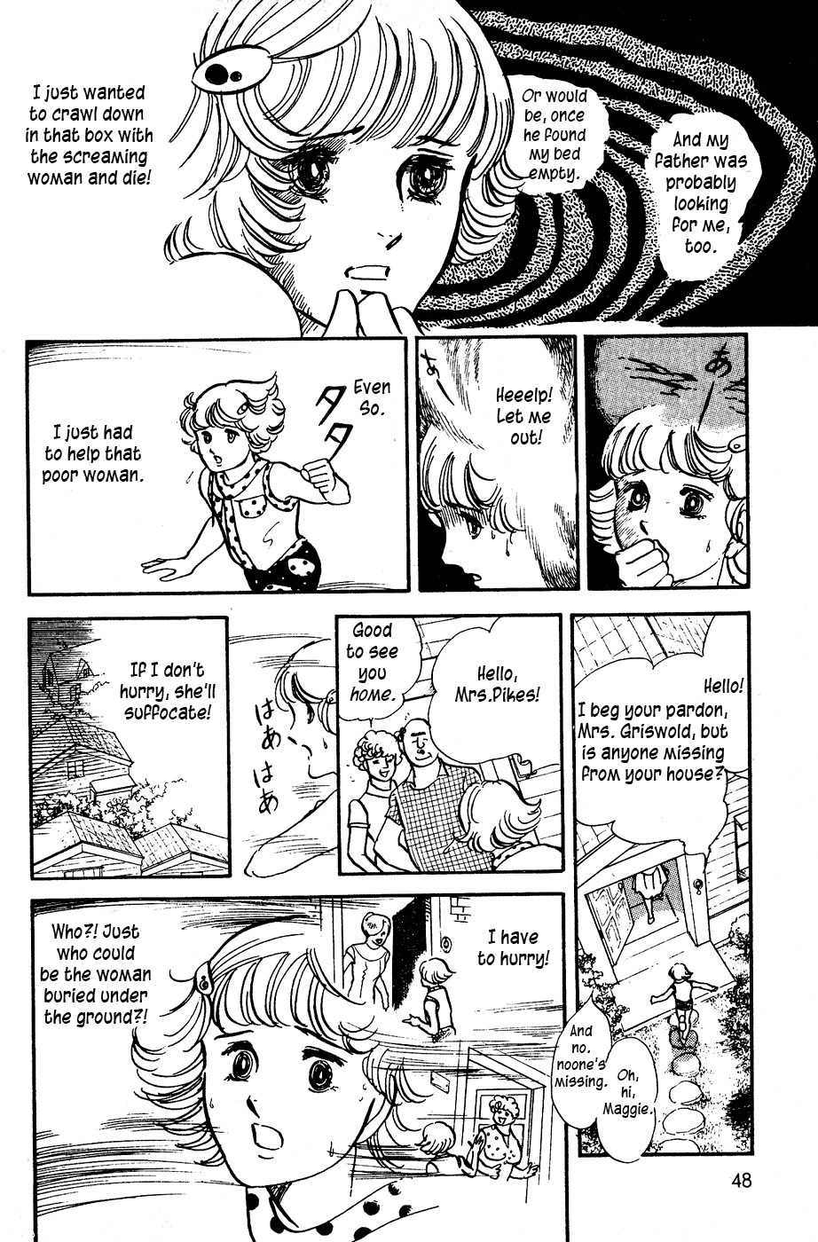 U wa Uchuusen no U Chapter 2 page 15 - Chapter 2