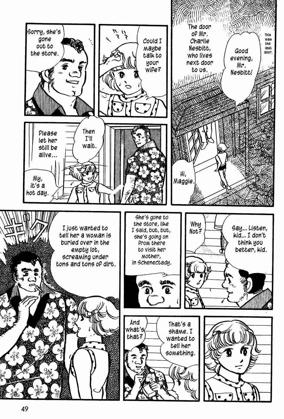 U wa Uchuusen no U Chapter 2 page 16 - Chapter 2