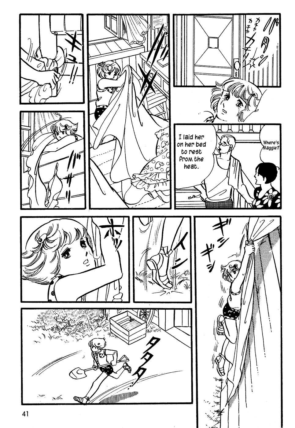 U wa Uchuusen no U Chapter 2 page 8 - Chapter 2