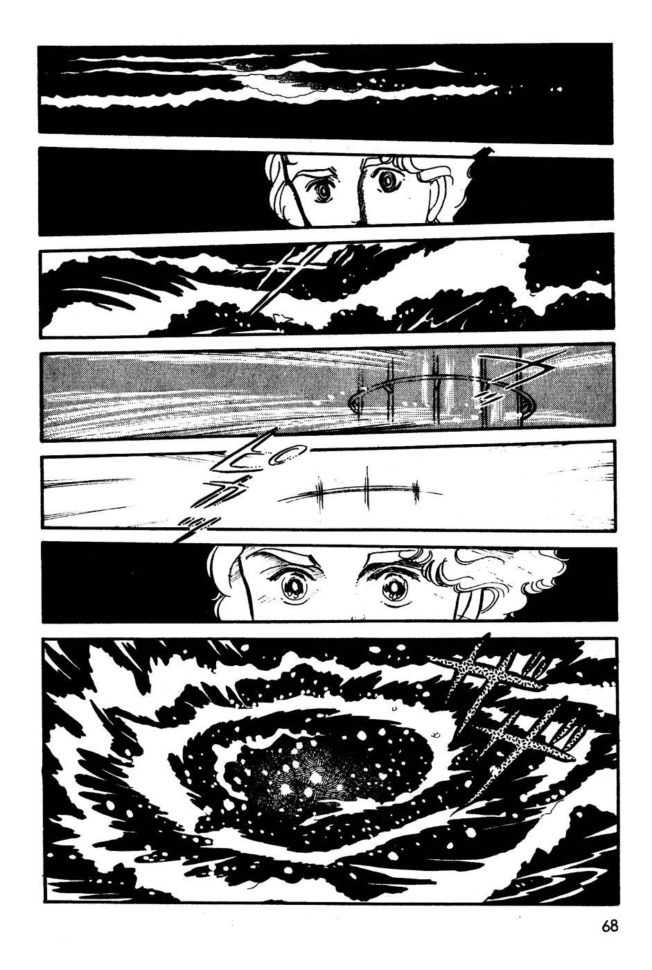 U wa Uchuusen no U Chapter 3 page 12 - Chapter 3