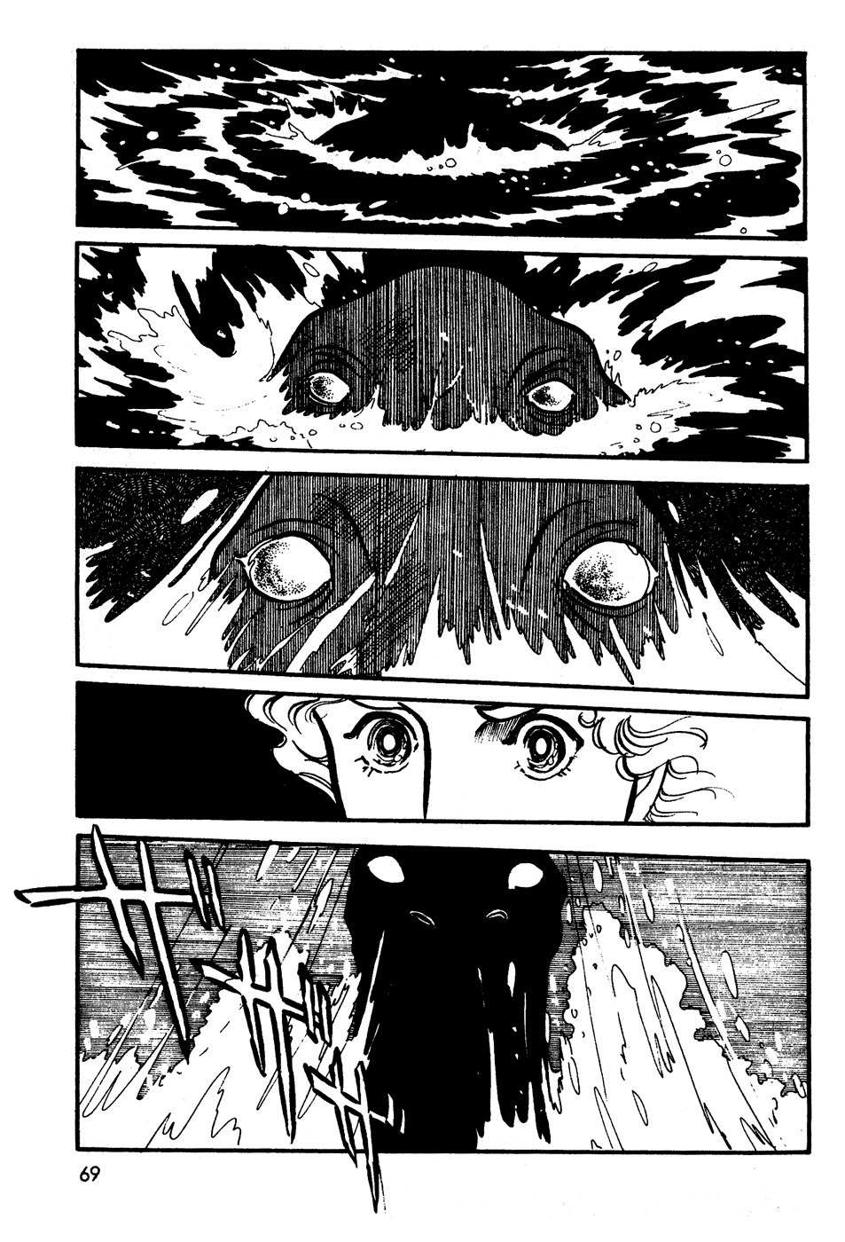 U wa Uchuusen no U Chapter 3 page 13 - Chapter 3