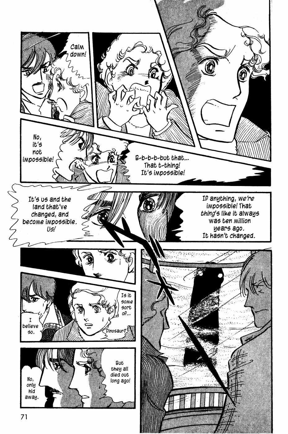 U wa Uchuusen no U Chapter 3 page 15 - Chapter 3