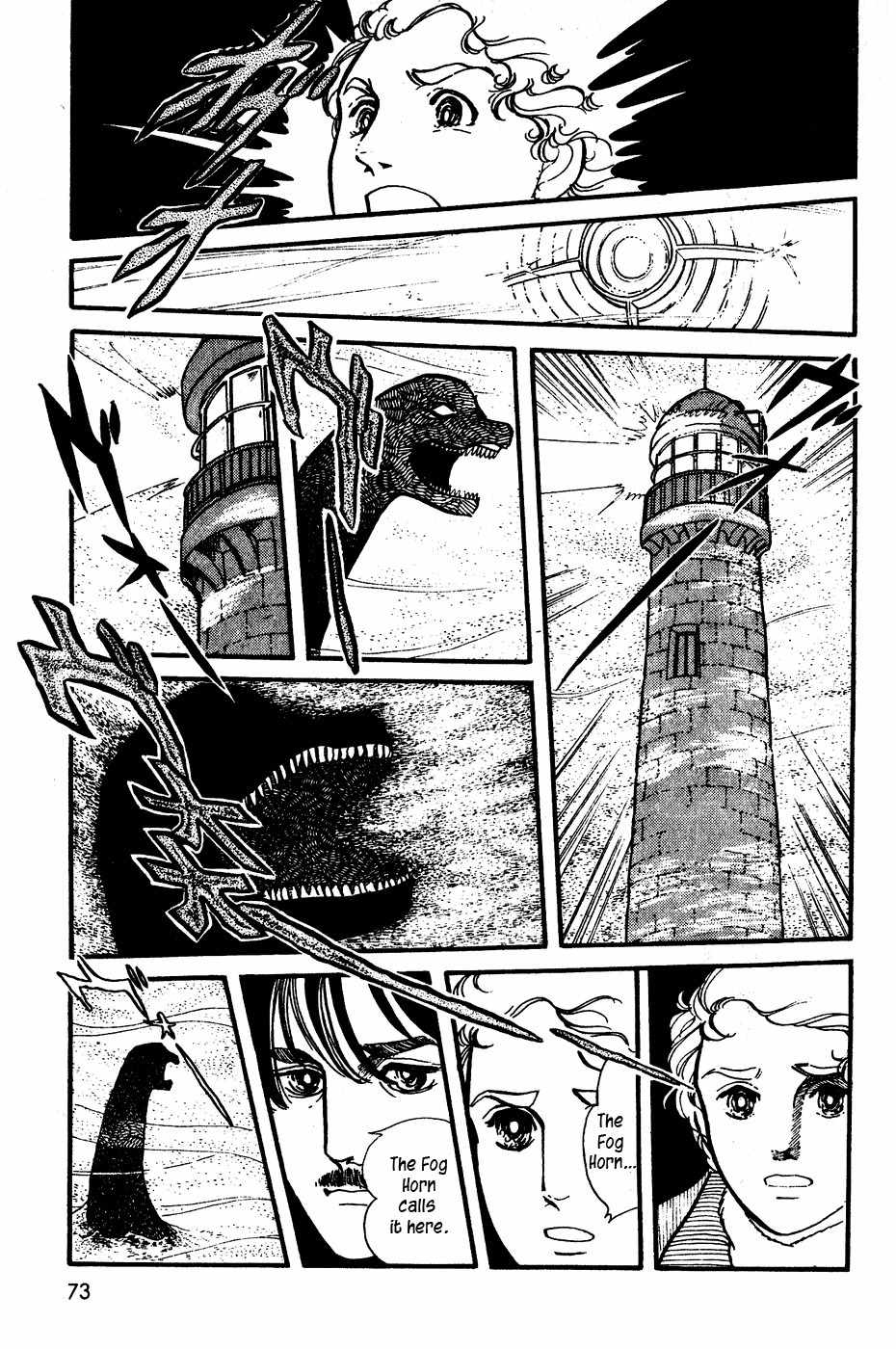 U wa Uchuusen no U Chapter 3 page 17 - Chapter 3