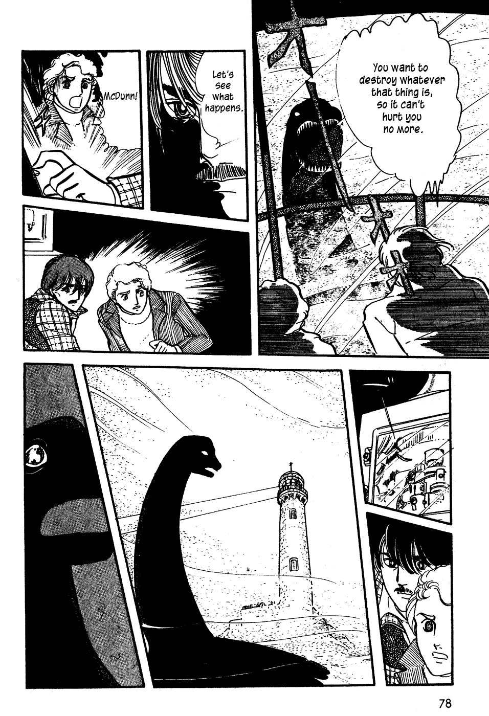 U wa Uchuusen no U Chapter 3 page 22 - Chapter 3