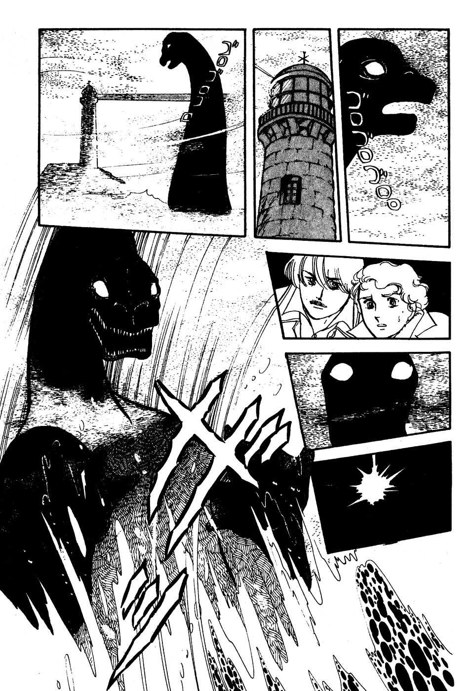 U wa Uchuusen no U Chapter 3 page 23 - Chapter 3