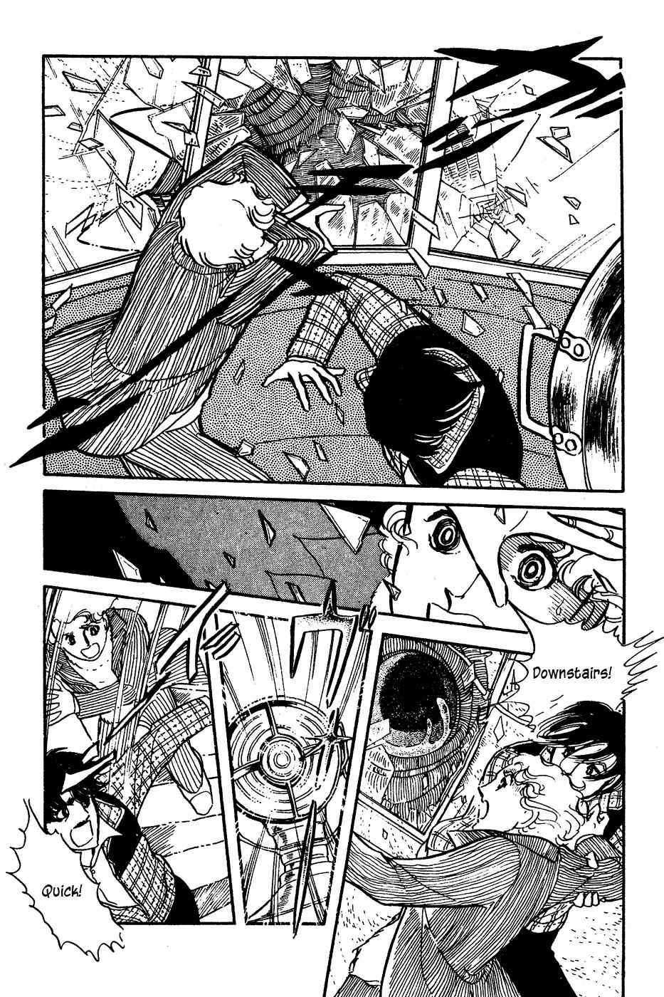 U wa Uchuusen no U Chapter 3 page 25 - Chapter 3