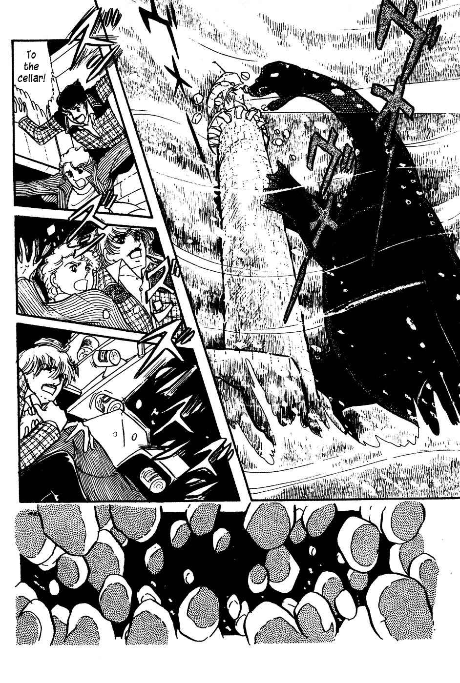 U wa Uchuusen no U Chapter 3 page 26 - Chapter 3