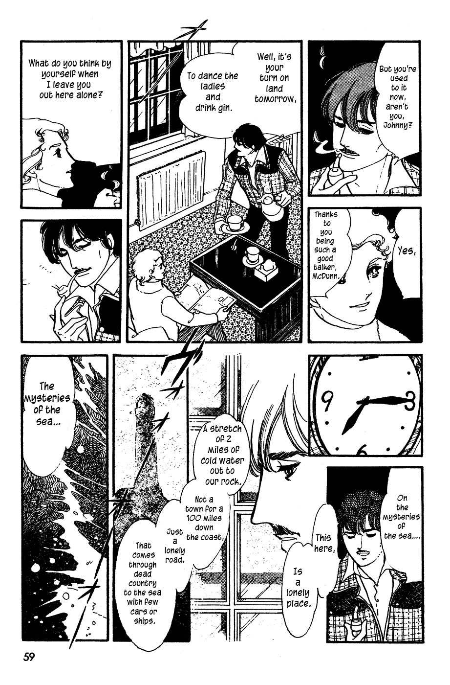 U wa Uchuusen no U Chapter 3 page 3 - Chapter 3