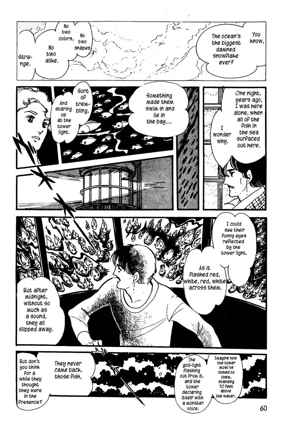U wa Uchuusen no U Chapter 3 page 4 - Chapter 3