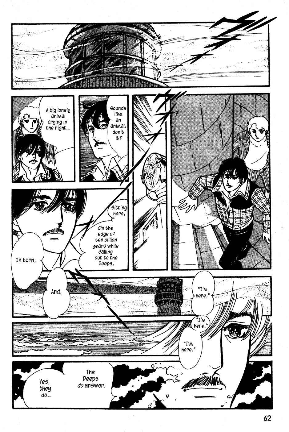 U wa Uchuusen no U Chapter 3 page 6 - Chapter 3