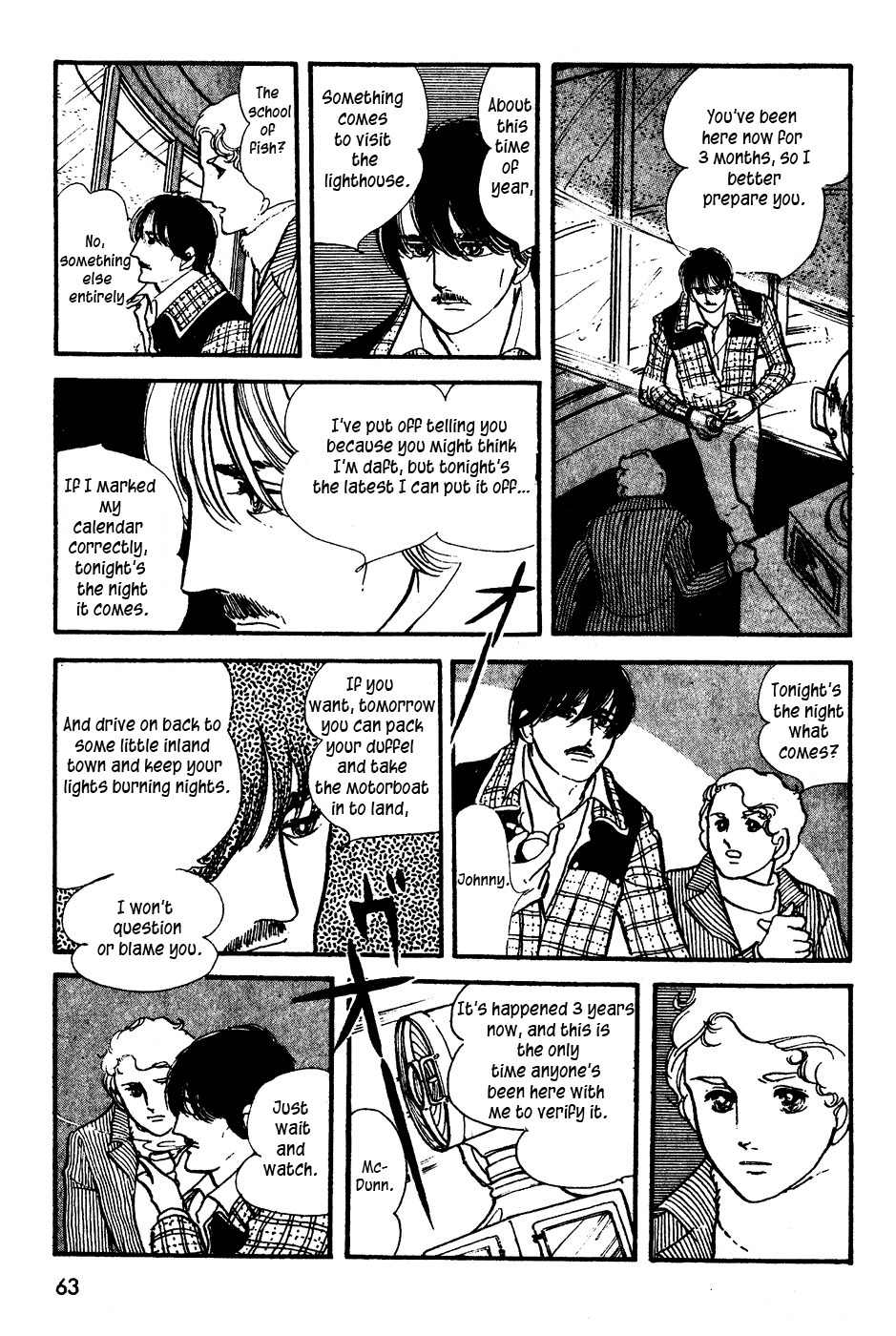 U wa Uchuusen no U Chapter 3 page 7 - Chapter 3