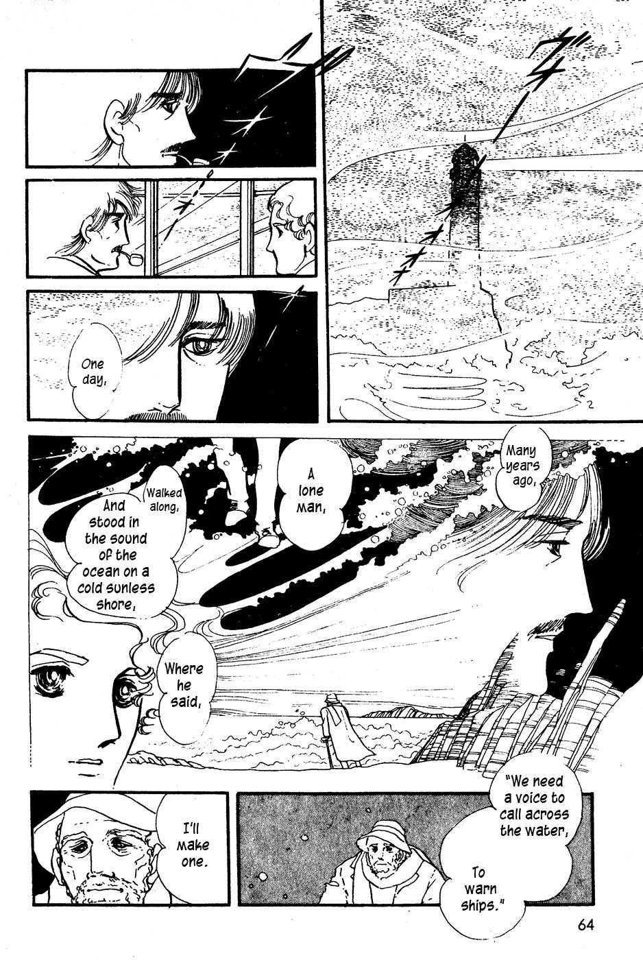 U wa Uchuusen no U Chapter 3 page 8 - Chapter 3