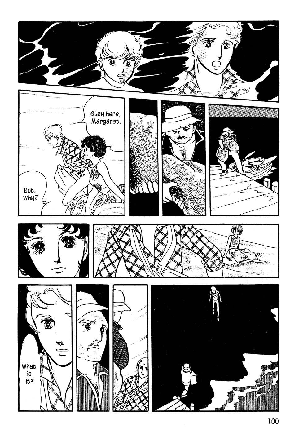 U wa Uchuusen no U Chapter 4 page 12 - Chapter 4