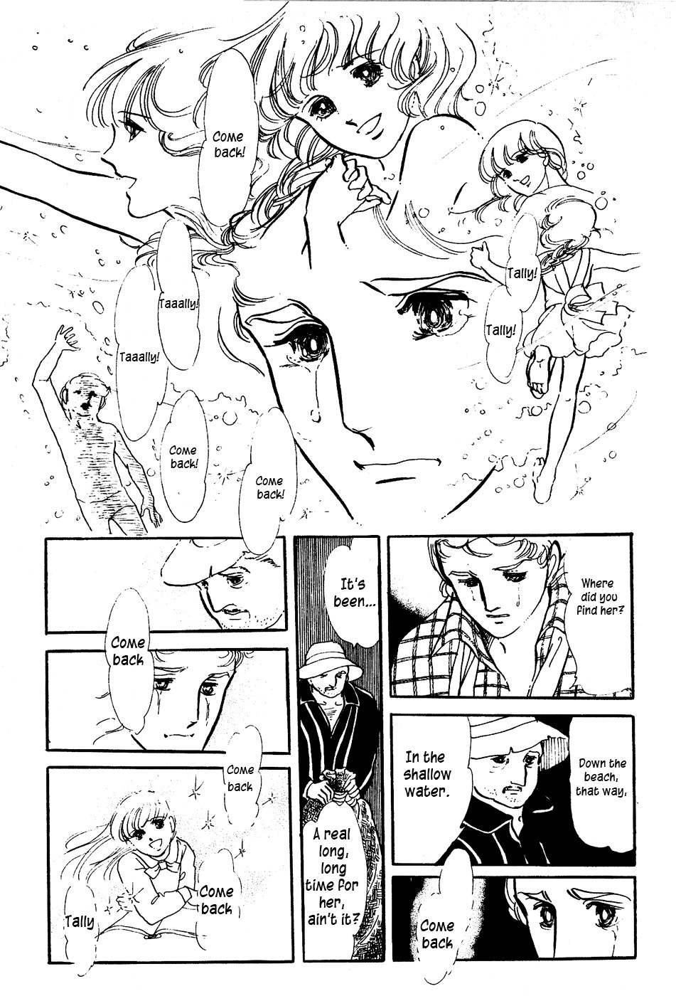 U wa Uchuusen no U Chapter 4 page 15 - Chapter 4