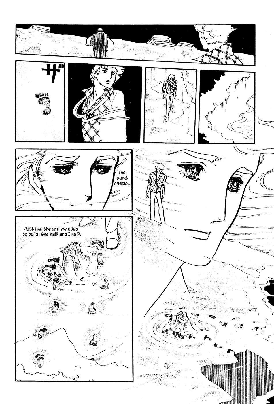 U wa Uchuusen no U Chapter 4 page 16 - Chapter 4