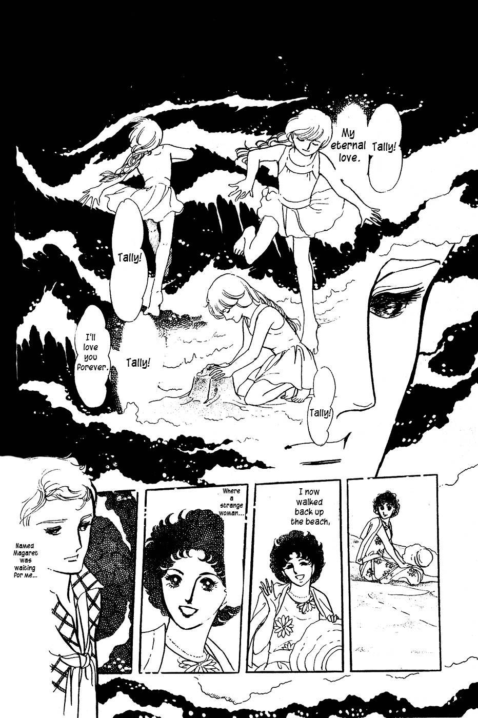 U wa Uchuusen no U Chapter 4 page 18 - Chapter 4