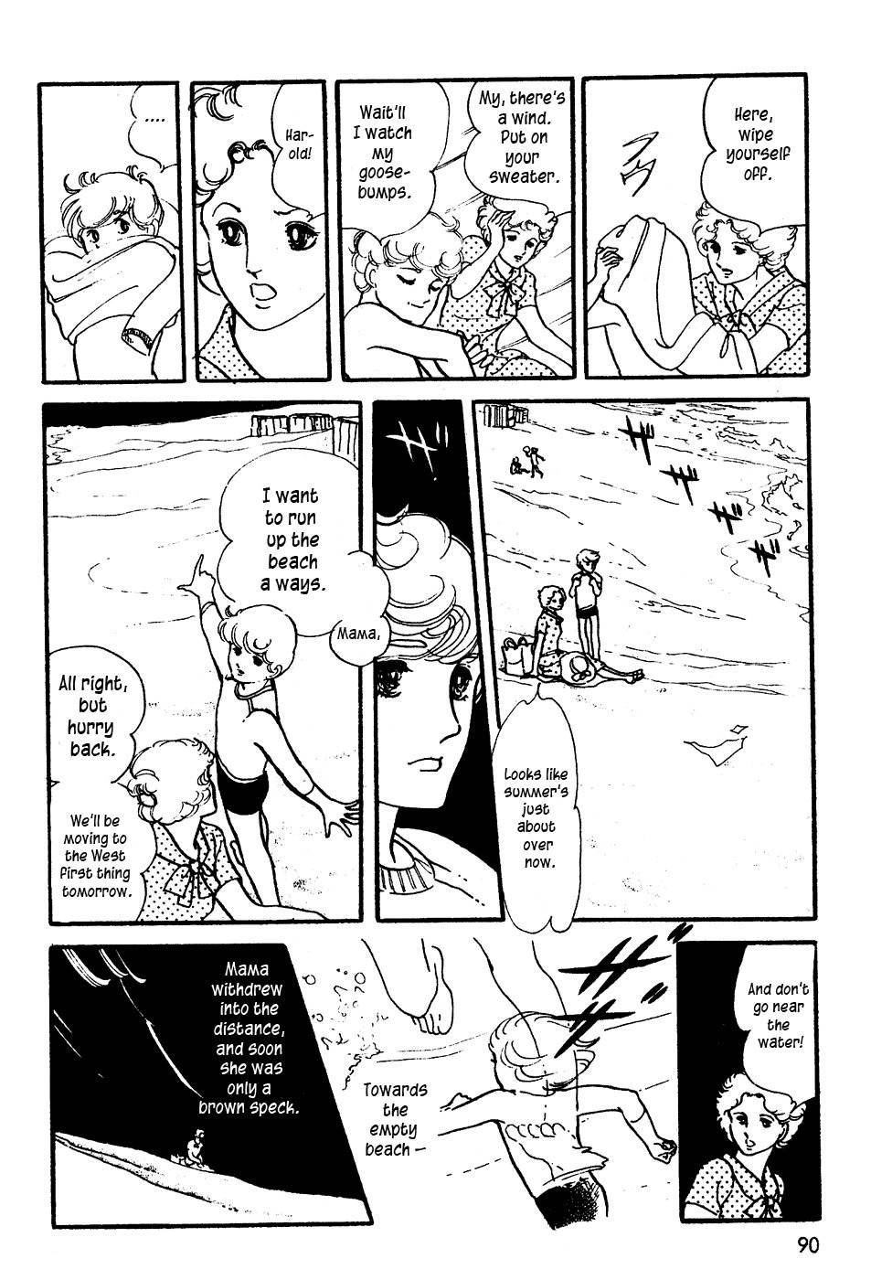 U wa Uchuusen no U Chapter 4 page 2 - Chapter 4