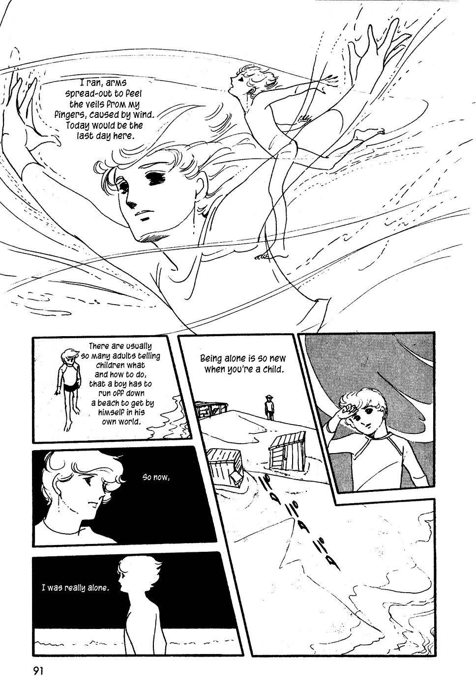 U wa Uchuusen no U Chapter 4 page 3 - Chapter 4