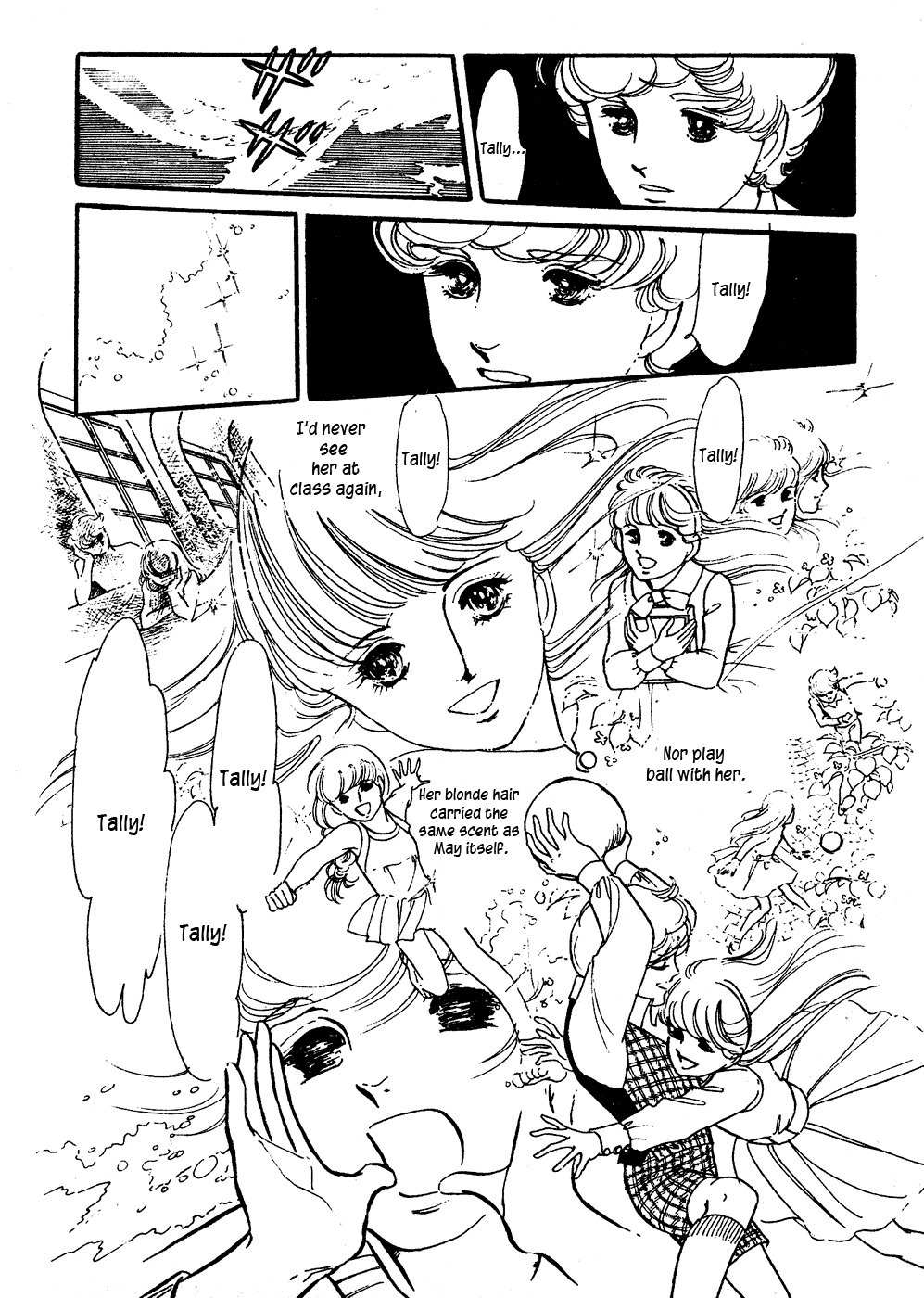 U wa Uchuusen no U Chapter 4 page 4 - Chapter 4