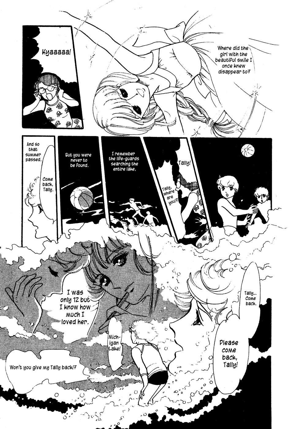 U wa Uchuusen no U Chapter 4 page 5 - Chapter 4