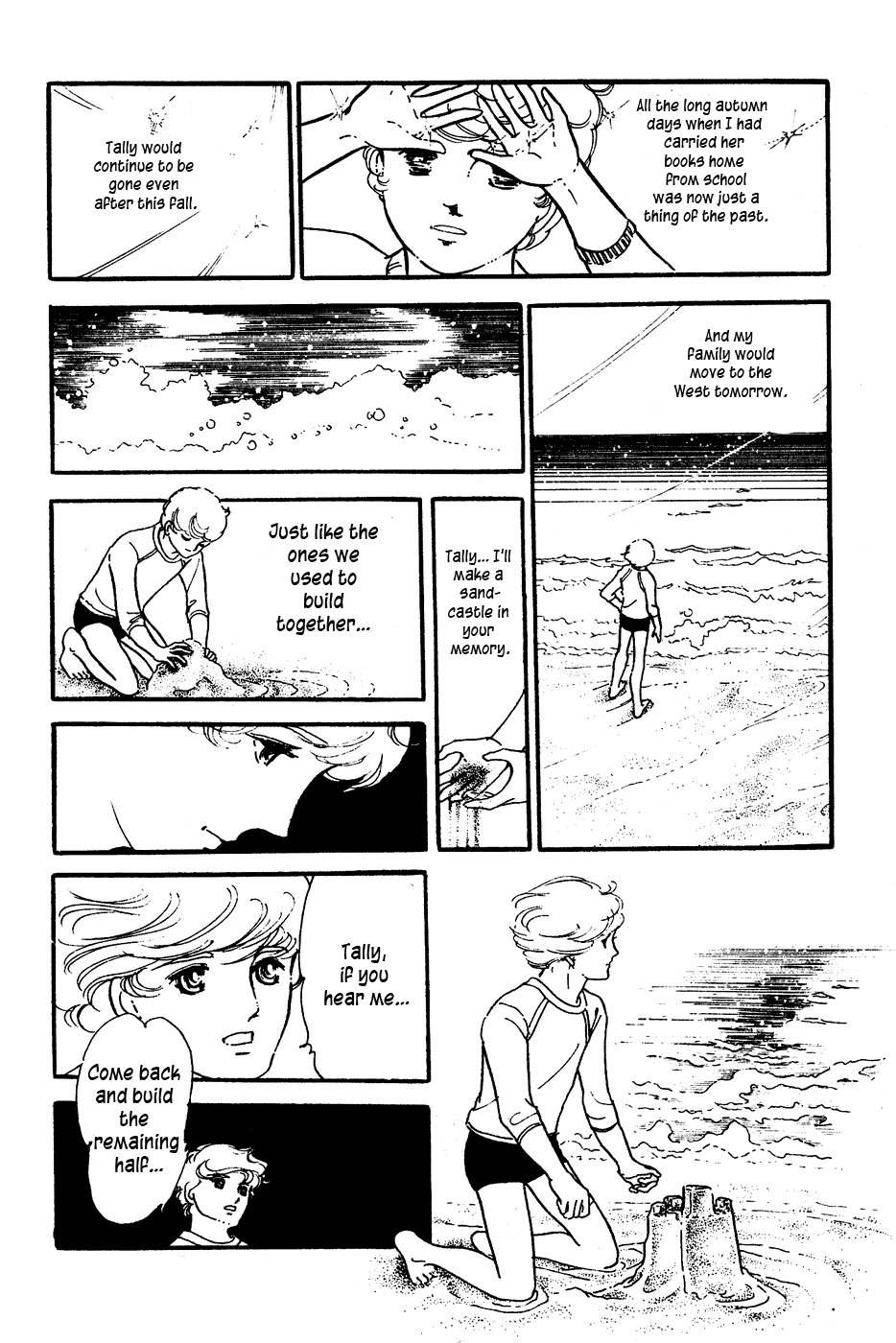 U wa Uchuusen no U Chapter 4 page 6 - Chapter 4