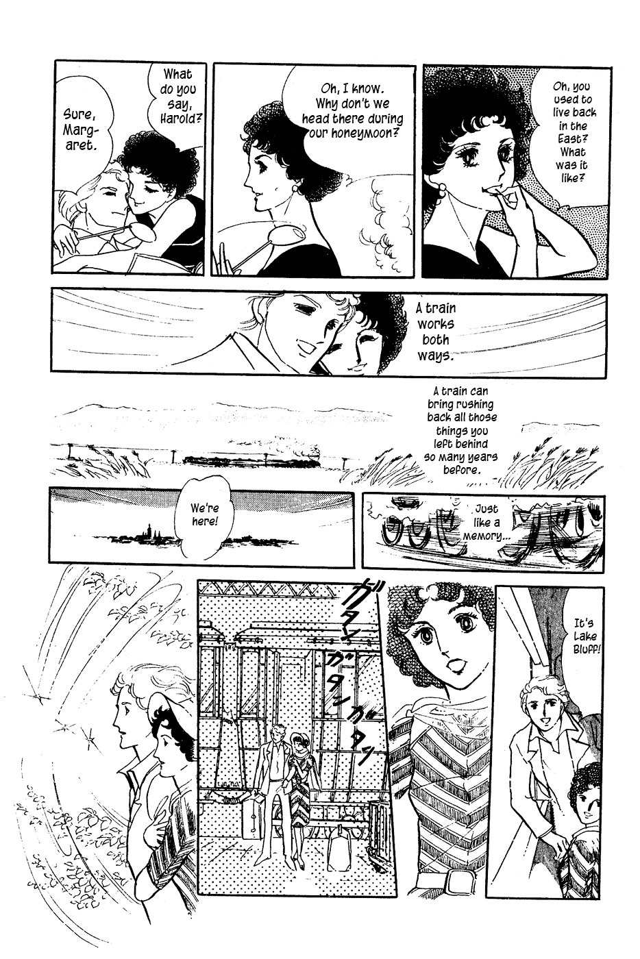 U wa Uchuusen no U Chapter 4 page 9 - Chapter 4