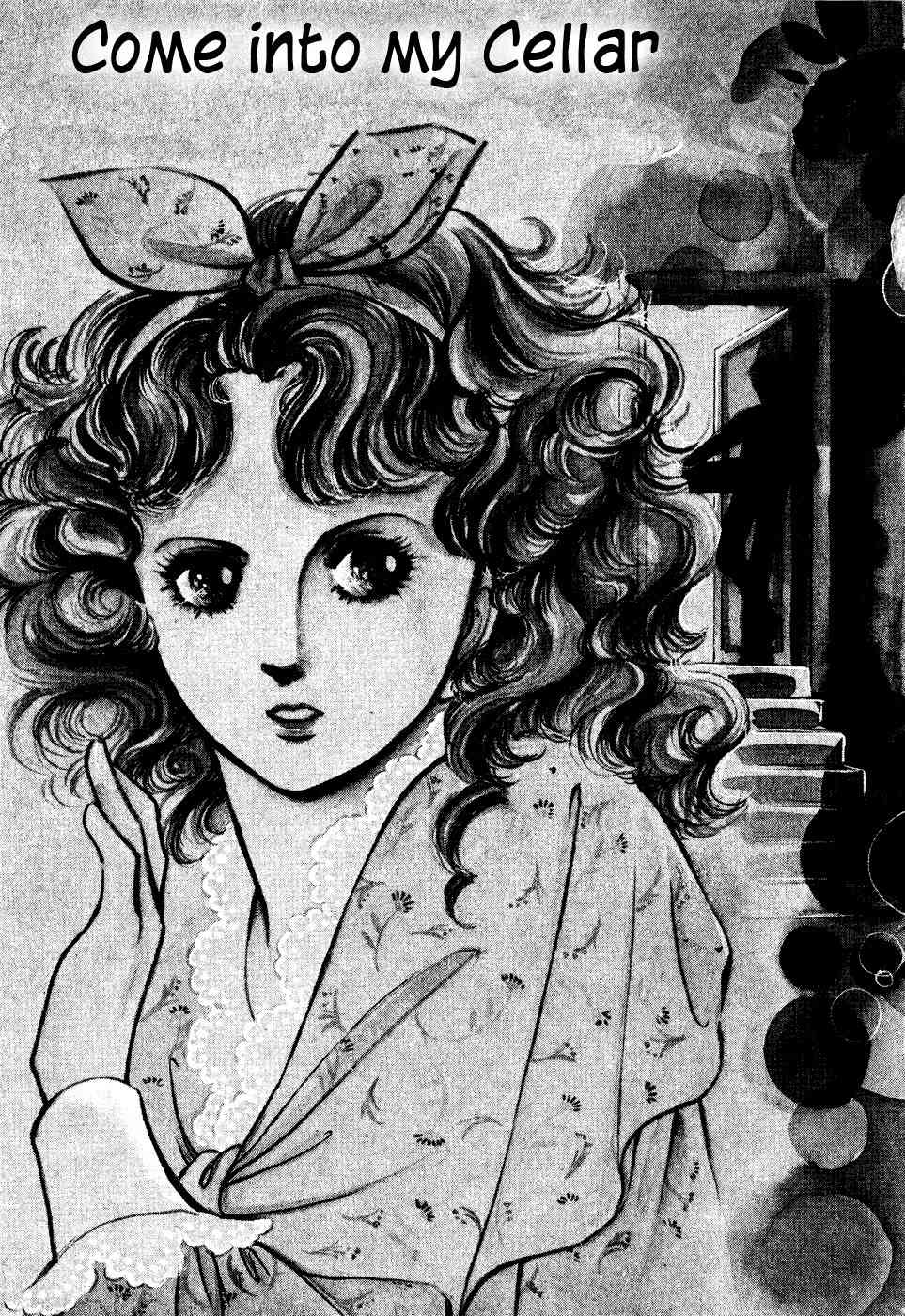 U wa Uchuusen no U Chapter 5 page 1 - Chapter 5