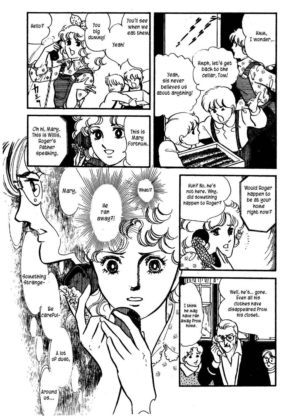 U wa Uchuusen no U Chapter 5 page 11 - Chapter 5