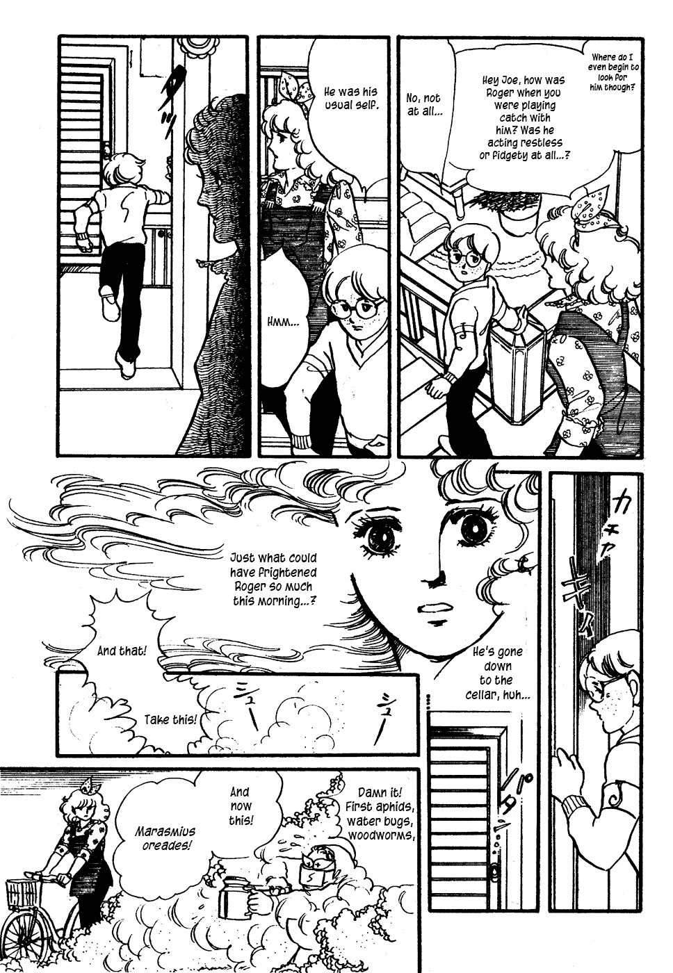 U wa Uchuusen no U Chapter 5 page 13 - Chapter 5