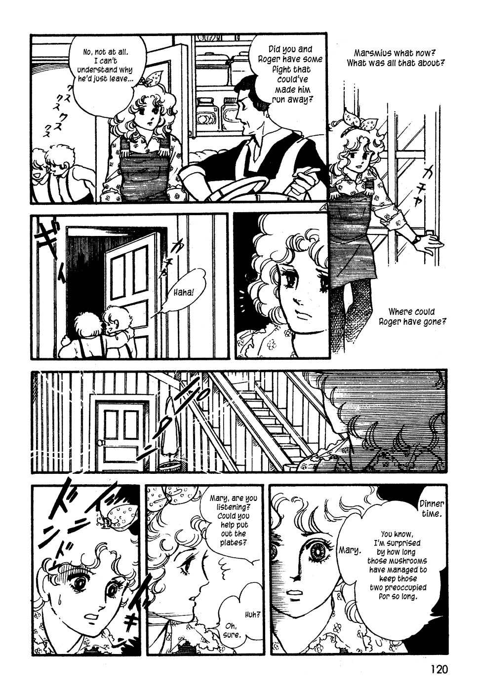 U wa Uchuusen no U Chapter 5 page 14 - Chapter 5
