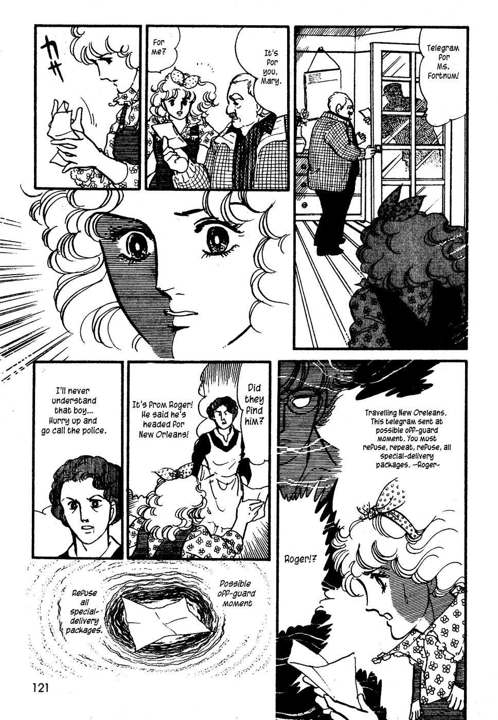 U wa Uchuusen no U Chapter 5 page 15 - Chapter 5