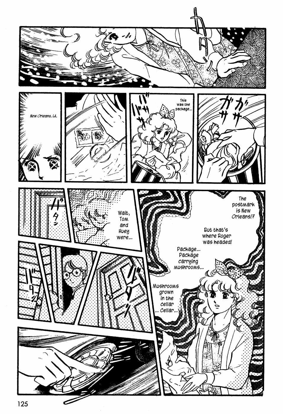 U wa Uchuusen no U Chapter 5 page 19 - Chapter 5