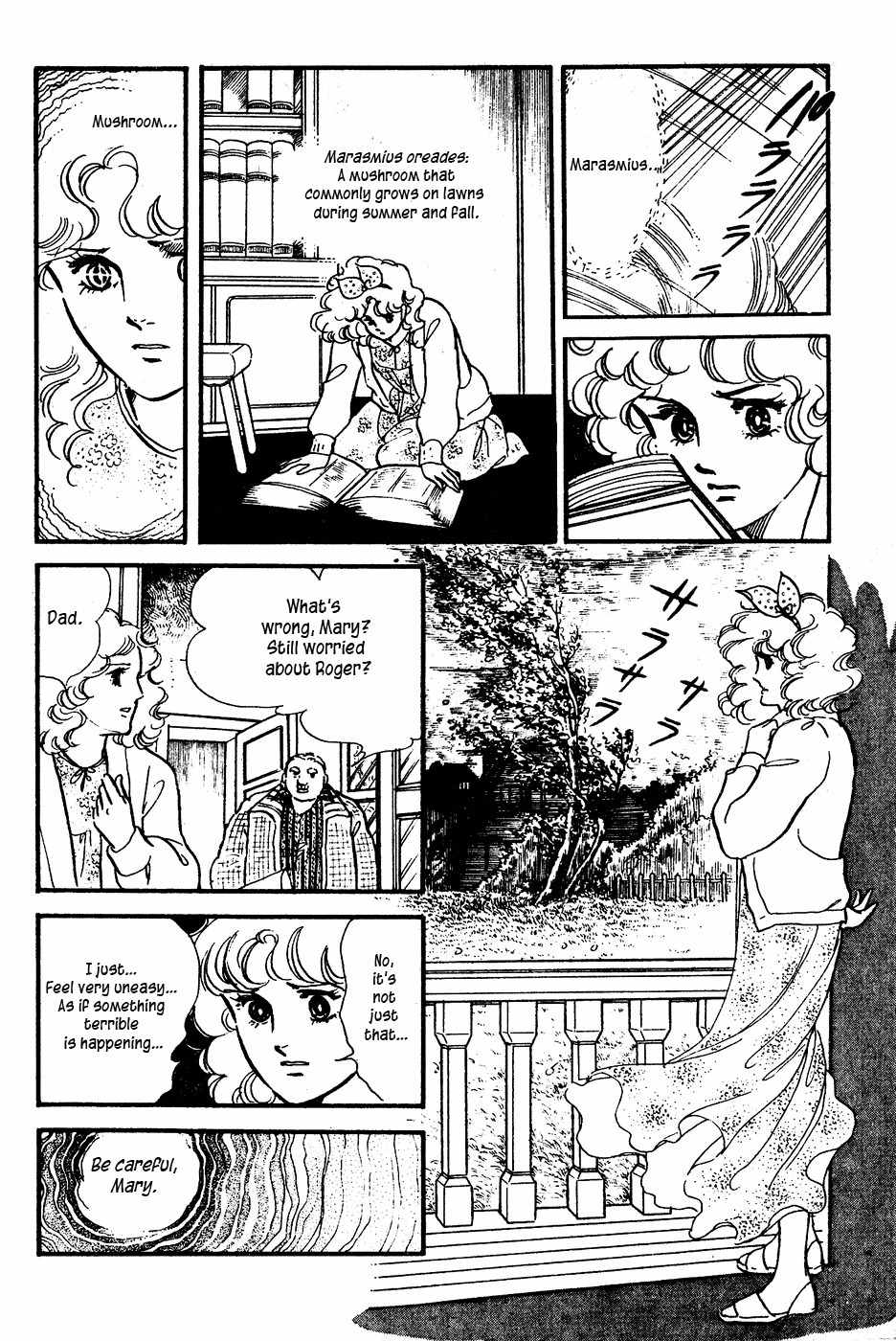 U wa Uchuusen no U Chapter 5 page 22 - Chapter 5