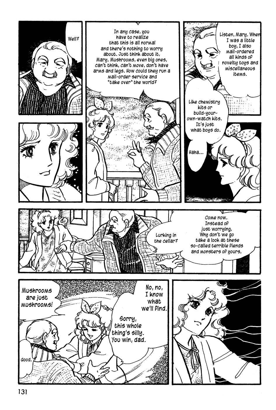 U wa Uchuusen no U Chapter 5 page 25 - Chapter 5
