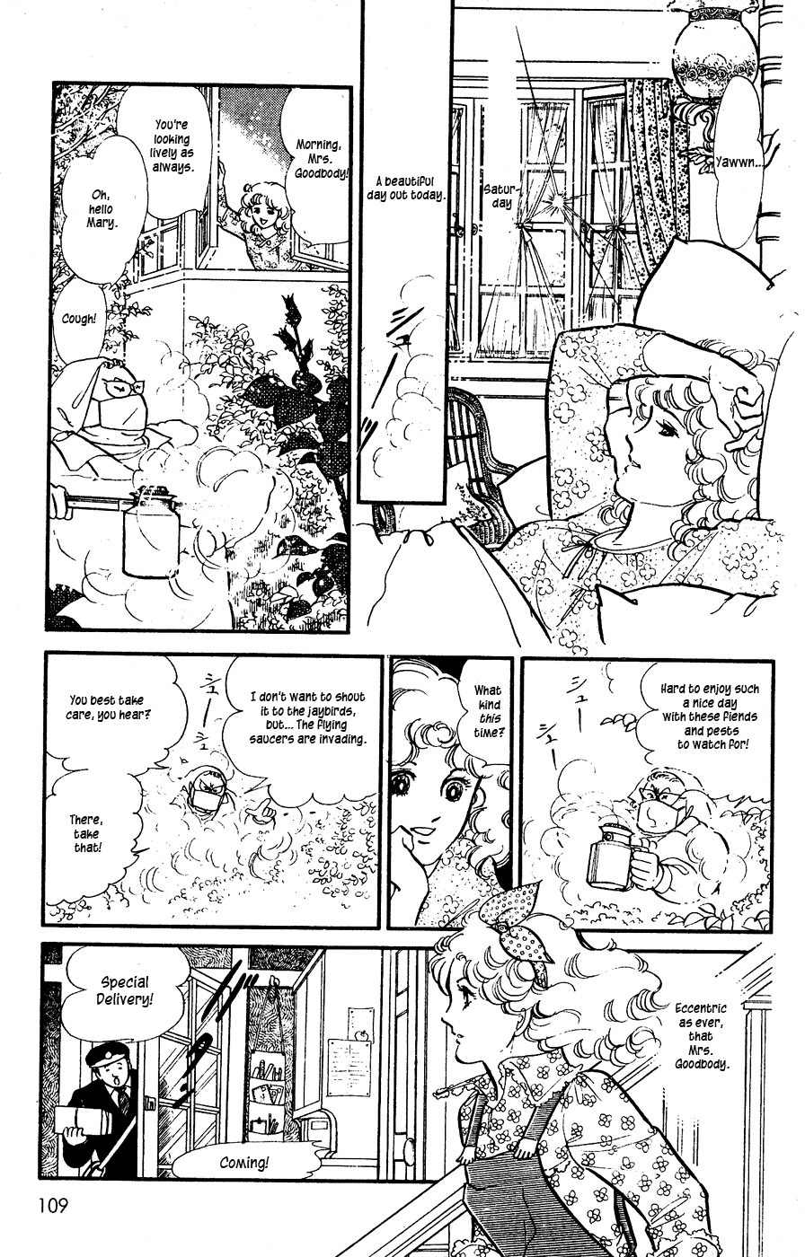 U wa Uchuusen no U Chapter 5 page 3 - Chapter 5