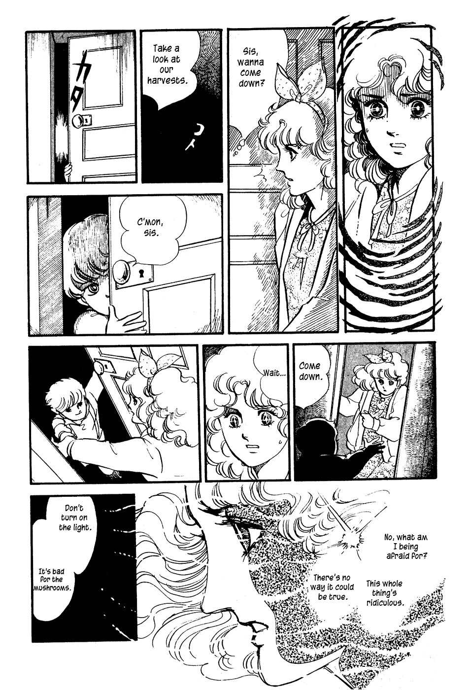 U wa Uchuusen no U Chapter 5 page 30 - Chapter 5