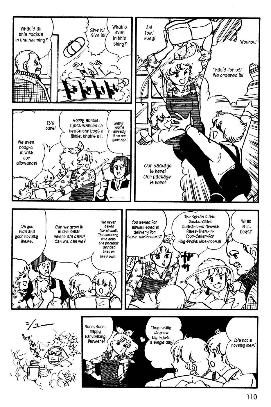U wa Uchuusen no U Chapter 5 page 4 - Chapter 5